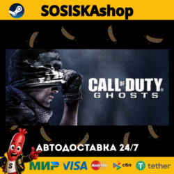 Call of Duty®: Ghosts   ВЫБОР РЕГИОНА STEAM