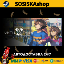 Until Then   ВЫБОР РЕГИОНА STEAM