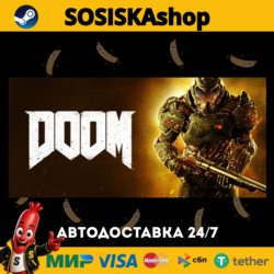 DOOM   ВЫБОР РЕГИОНА STEAM