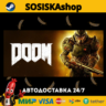 DOOM   ВЫБОР РЕГИОНА STEAM