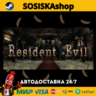 Resident Evil   ВЫБОР РЕГИОНА STEAM