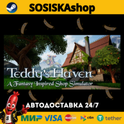 Teddy's Haven - A Fantasy Inspired Shop Simulator   ВЫБОР РЕГИОНА STEAM
