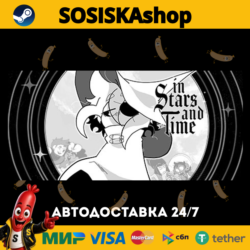 In Stars And Time   ВЫБОР РЕГИОНА STEAM