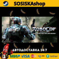 RoboCop: Rogue City - Unfinished Business   ВЫБОР РЕГИОНА STEAM