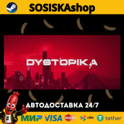 Dystopika   ВЫБОР РЕГИОНА STEAM