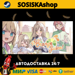 100% Orange Juice   ВЫБОР РЕГИОНА STEAM