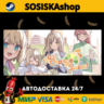 100% Orange Juice   ВЫБОР РЕГИОНА STEAM