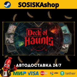 Deck of Haunts   ВЫБОР РЕГИОНА STEAM