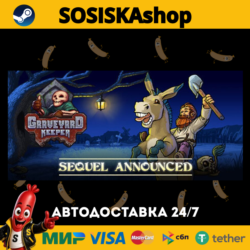 Graveyard Keeper   ВЫБОР РЕГИОНА STEAM