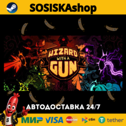 Wizard with a Gun   ВЫБОР РЕГИОНА STEAM