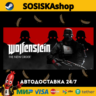 Wolfenstein: The New Order   ВЫБОР РЕГИОНА STEAM