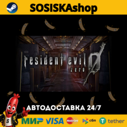 Resident Evil 0   ВЫБОР РЕГИОНА STEAM