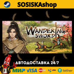 Wandering Sword   ВЫБОР РЕГИОНА STEAM