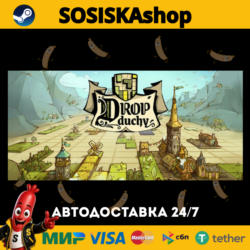 Drop Duchy   ВЫБОР РЕГИОНА STEAM