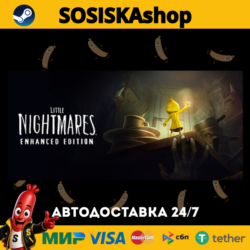 Little Nightmares   ВЫБОР РЕГИОНА STEAM