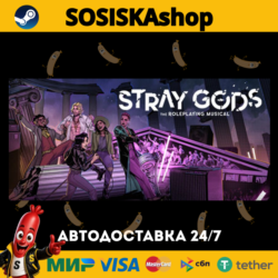 Stray Gods: The Roleplaying Musical   ВЫБОР РЕГИОНА STEAM