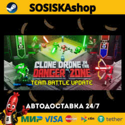 Clone Drone in the Danger Zone   ВЫБОР РЕГИОНА STEAM