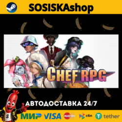 Chef RPG   ВЫБОР РЕГИОНА STEAM