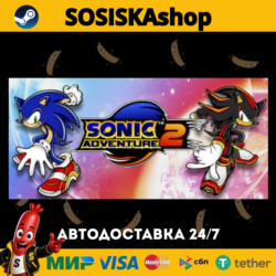 Sonic Adventure 2   ВЫБОР РЕГИОНА STEAM