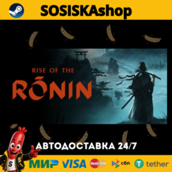 Rise of the Ronin   ВЫБОР РЕГИОНА STEAM