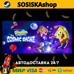 SpongeBob SquarePants: The Cosmic Shake   ВЫБОР РЕГИОНА STEAM