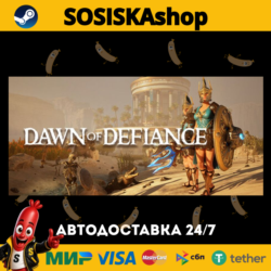 Dawn of Defiance   ВЫБОР РЕГИОНА STEAM