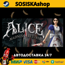 Alice: Madness Returns   ВЫБОР РЕГИОНА STEAM