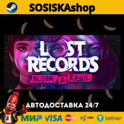 Lost Records: Bloom & Rage   ВЫБОР РЕГИОНА STEAM
