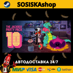 The Jackbox Party Pack 10   ВЫБОР РЕГИОНА STEAM
