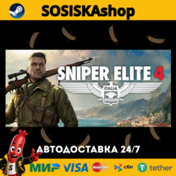 Sniper Elite 4   ВЫБОР РЕГИОНА STEAM