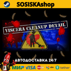 Viscera Cleanup Detail   ВЫБОР РЕГИОНА STEAM
