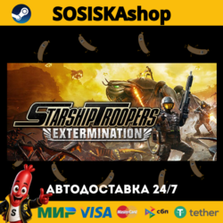 Starship Troopers: Extermination   ВЫБОР РЕГИОНА STEAM