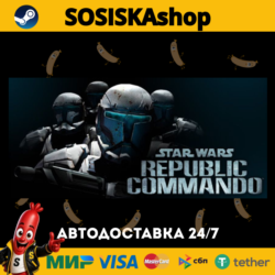 STAR WARS™ Republic Commando™   ВЫБОР РЕГИОНА STEAM