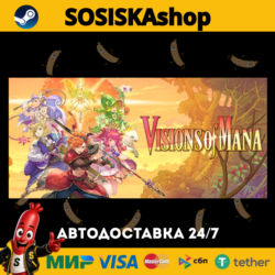 Visions of Mana   ВЫБОР РЕГИОНА STEAM
