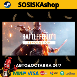 Battlefield™ 1   ВЫБОР РЕГИОНА STEAM