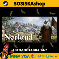 Norland   ВЫБОР РЕГИОНА STEAM