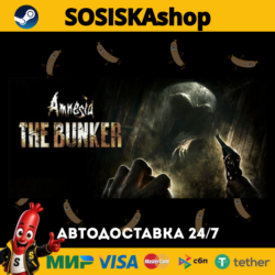 Amnesia: The Bunker   ВЫБОР РЕГИОНА STEAM