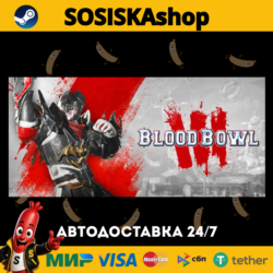 Blood Bowl 3   ВЫБОР РЕГИОНА STEAM
