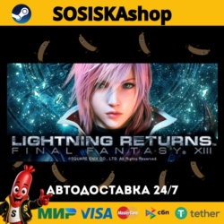 LIGHTNING RETURNS™: FINAL FANTASY® XIII   ВЫБОР РЕГИОНА STEAM