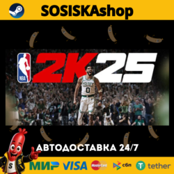 NBA 2K25   ВЫБОР РЕГИОНА STEAM