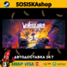 Tiny Tina&acute;s Wonderlands   ВЫБОР РЕГИОНА STEAM