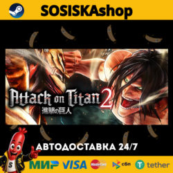 Attack on Titan 2 - A.O.T.2   ВЫБОР РЕГИОНА STEAM