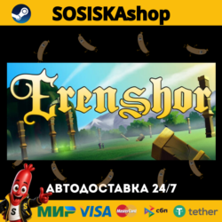 Erenshor   ВЫБОР РЕГИОНА STEAM