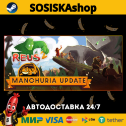Reus 2   ВЫБОР РЕГИОНА STEAM