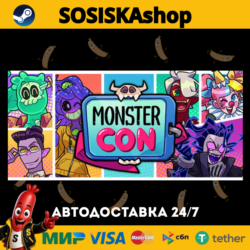 Monster Prom 4: Monster Con   ВЫБОР РЕГИОНА STEAM