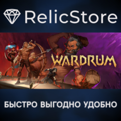 Wardrum - STEAM GIFT РОССИЯ