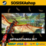 Monster Hunter Stories 2: Wings of Ruin   ВЫБОР РЕГИОНА STEAM