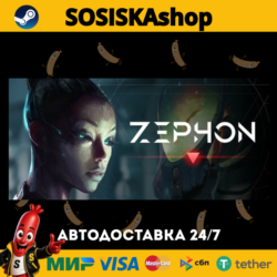 ZEPHON   ВЫБОР РЕГИОНА STEAM