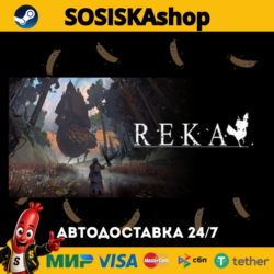 REKA   ВЫБОР РЕГИОНА STEAM