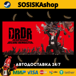 Dead Rising Deluxe Remaster   ВЫБОР РЕГИОНА STEAM